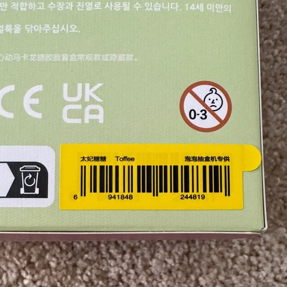 NWT - BRAND NEW The Monsters Exciting Macaron Vinyl Face Plush Pendant - Picture 2 of 8